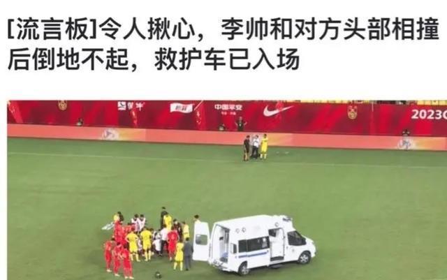 大发彩票-上海德比谁赢了