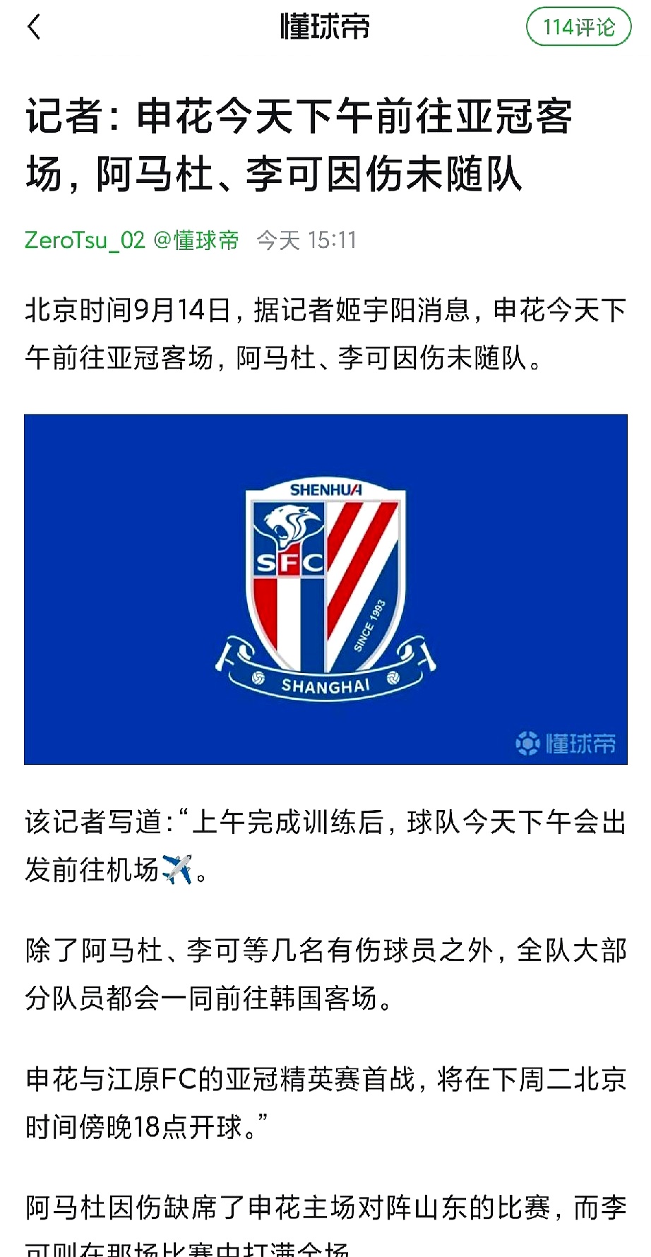 大发快三-双方球队互不相让，全力争夺胜利(双方球队在每个半场各有一次几分钟暂停的权利)