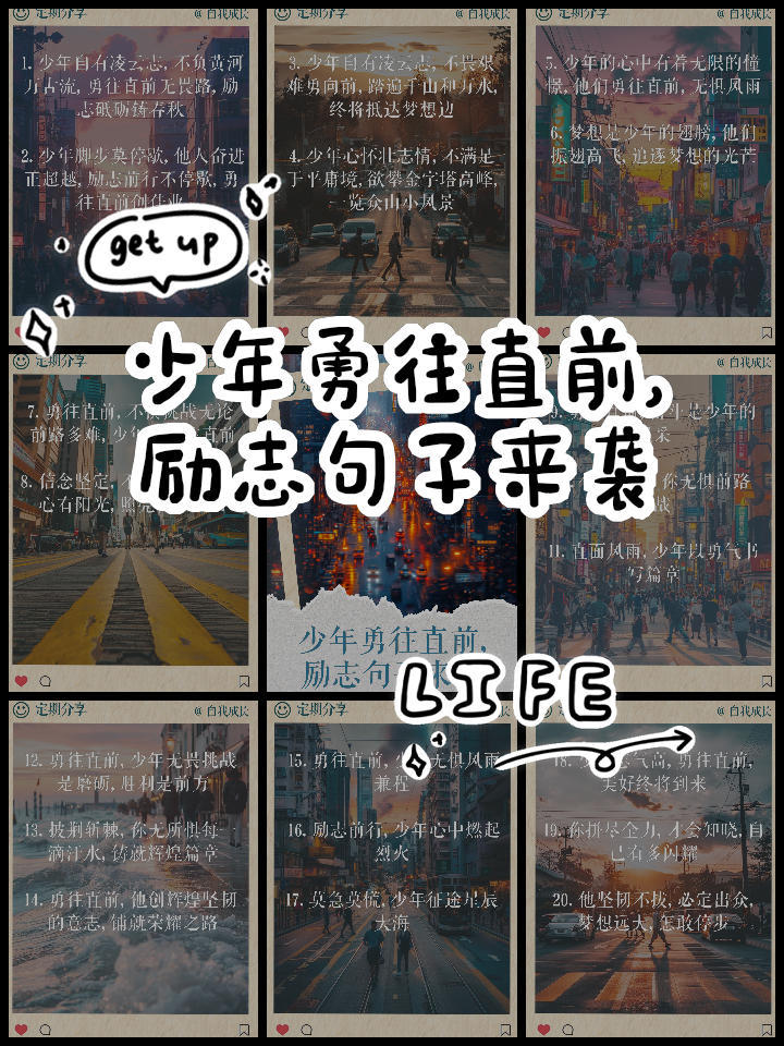 dafabet-挑战巨人勇往直前，冠军之路脚步不停歇的简单介绍